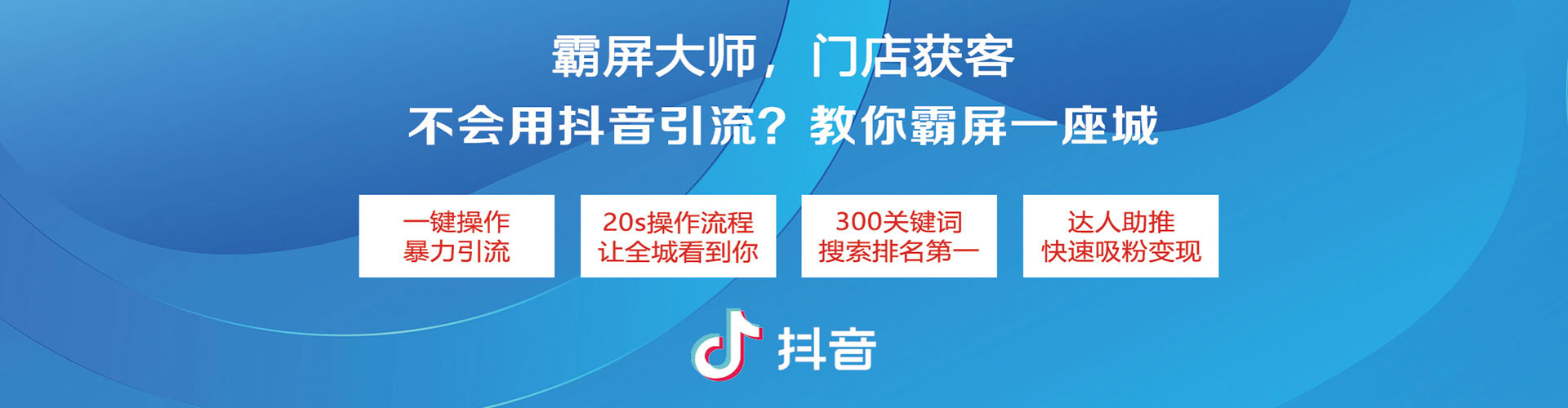 双鸭山百度推广返点