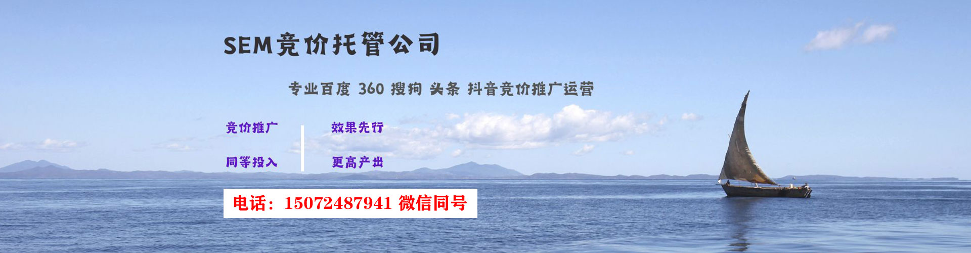 双鸭山头条信息流
