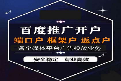 成功案例：竞价托管SEM助力企业快速成长