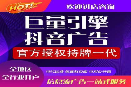 百度竞价账户托管，让广告投放更精准