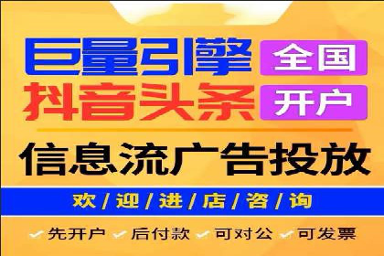 竞价广告如何助力XX企业实现业绩增长